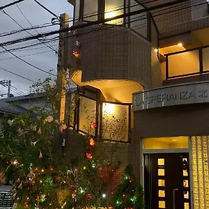  Apartment 東洋の家-26 Square Meter Treadmi Garden House
