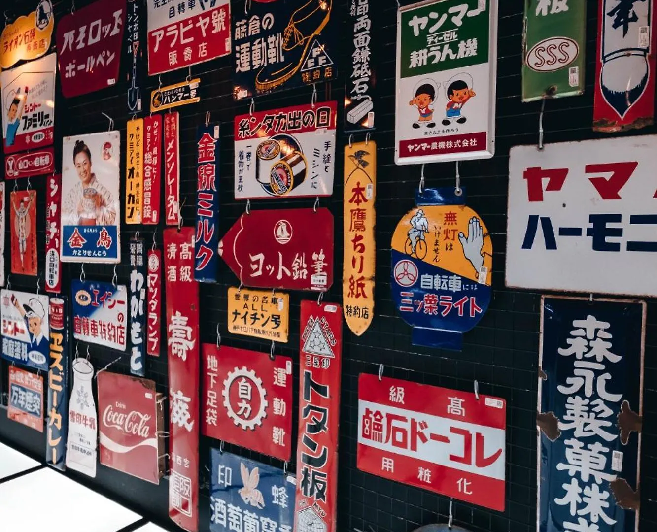 Illi Esu Nakano Tokió 4*,  Japán