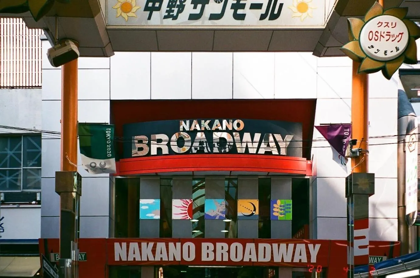 Illi Esu Nakano Tokyo Apartment